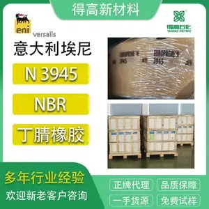 ���� N3945 ������� ���潺 NBR�� ��ҵ��Ʒԭ�� ������