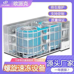 ˮ��Ϻ˫�����ٶ��豸 ĵ��Ϻ���䶳װ�� �嶳Ϻ���ٶ���