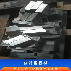 12Cr1MoV����/�к��/ģ�߸ְ�/��е�úϽ��