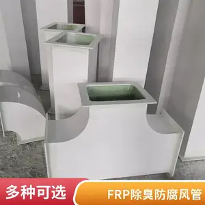 �����ֹ��չܵ� ���ϲ��� �������̴� FRP���ƹܵ�