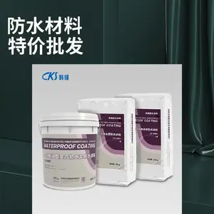 �ۺ���ˮ���ˮͿ��JSͿĤ���� ��˳Ҽ�������� ��ѯ�ͷ��о�ϲ