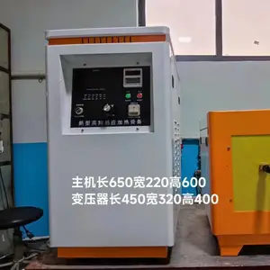 供应小型熔铁炉，江苏20公斤中频电炉，行业品牌***