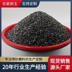 适用于切割片磨具填充料夹心降低成本的金刚砂磨料