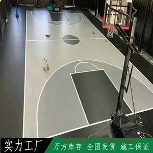 高弹运动地胶 防滑系数高 篮球场木纹 羽毛球场宝石纹地板 全国发货
