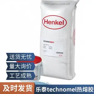 �������۽��;��Ժ�TECHNOMELT PUR 5061 ������װ