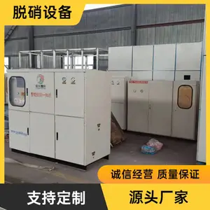 砖厂 脱硫脱硝玻璃钢脱硫塔 脱硫脱硝环保设备厂家