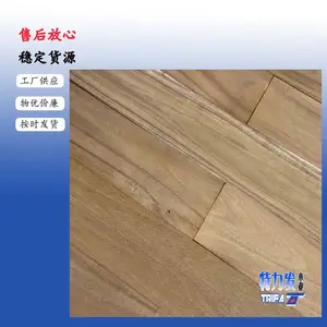 特力发木业供应印尼 ACACIA地板坯料特力发品牌ACACIA
