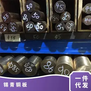 ����������ͭ�� QSN4-4-4��ĥ��ͭԲ�� QSN6.5-0.1��Ӳ������ͭ��