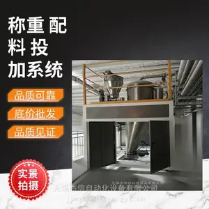 ���ϸ��� ���� ���� Ͷ�� ϵͳ ���� ʧ�س� ι�ϻ� Һ��� �޳�Ͷ��վ ������ϻ�