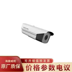HIKVISION/��������DS-2CD***24FWD-IZS ���ӷ���200�����Ͳ��