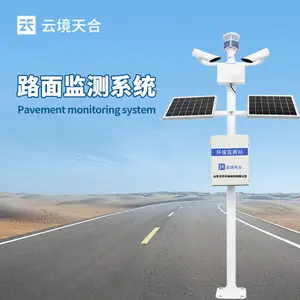 ��ͨ������վ TH-GQX8 �ƾ���� ���ٹ�·�Զ�����վ