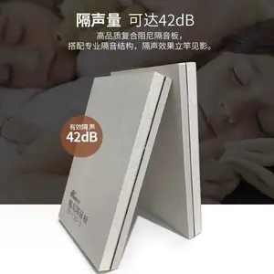 润声隔音板隔音且美观隔音装修两不误家装工装均可用