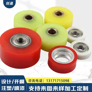 聚氨酯包铁件定 制异形件机械设备PU包铁件流水线配件包铁轴套