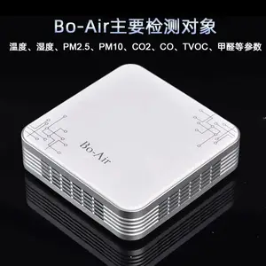 大气环境检测仪/电视机大气检测仪/大屏显示在线监测仪