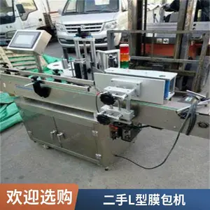 ���ָɷ�ɰ����װ�� ȫ�Զ�ֱ��ʽĤ���� ȫ�� ��������Ĥ��װ�豸