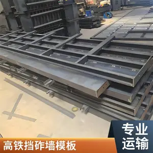 ������������ǽģ�� ˮ��������դ����ģ�岻�ױ��� ������ģ
