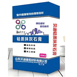 山东贝迪建筑材料有限公司