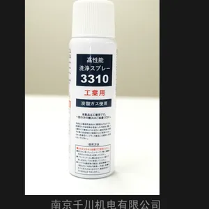 OLYMPUS日本奥林巴斯 EE-3310 高性能清洗剂用于眼镜等光学产品