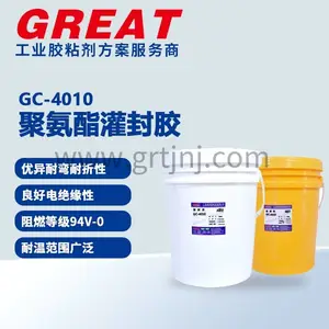铬锐特 GC-4010聚氨酯灌封材料,耐高温防水 抗振动