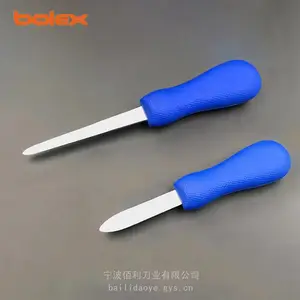 牡蛎刀oyster knife蛤蜊刀 贝壳生蚝开口刀 海产品渔业小工具 酒店餐馆刀具器具供应CLAM KNIFE CHINA
