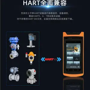 中控技术X700本安型手操器替代艾默生AMS TREX现货销售