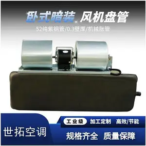国标FP-51WA卧式暗装风机盘管 风量大 冷量足 换热快 噪声低