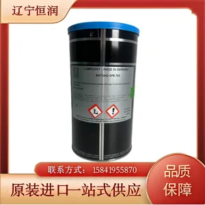 LUBCON TURMOTEMP M 1502 NLGI 2 级 PFPE 全氟聚醚高温润滑脂