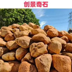 浙江嘉兴黄蜡石大中小型规格 嘉兴黄蜡石驳岸围边 嘉兴绿化带黄蜡石