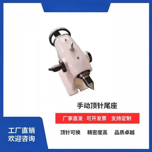 铜阳四轴顶针尾座自动尾座油压尾座气刹尾座手动尾座135/160/255/210