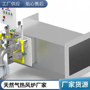岱鼎燃烧 焦炉煤气热风炉 直燃式燃气暖风炉 换热式热风加热发生器