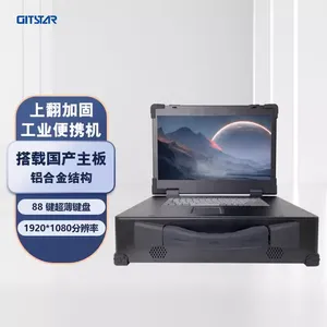 GITSTAR国产飞腾D2000/8核 上翻加固工业便携机GDC-7001