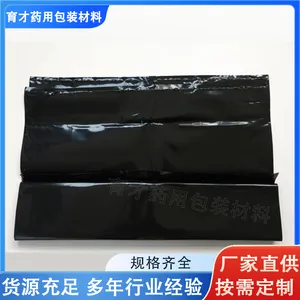 LDPE��ҩ�õ��ܶȾ���ϩ�޾��� Ϳ������Ĥ�����ϴ� ʳƷ���ְ���
