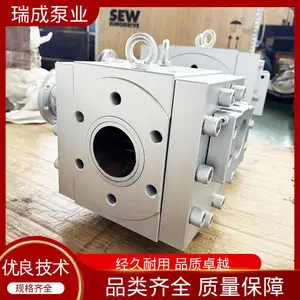 瑞成泵业 性能优良 规格全发货快 挤出机熔体泵