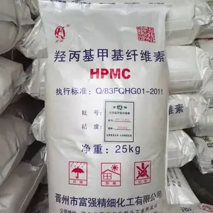 羟丙基甲基纤维素HPMC 高粘度羟丙基甲基纤维素保水性强
