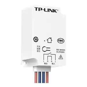 TP-LINK TL-RU-LC2110 无线智能控制器Zigbee网关