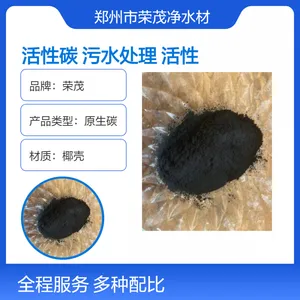 荣茂 椰壳粉状活性炭 污水处理用粉末炭 原生碳300目 印染水脱色除臭