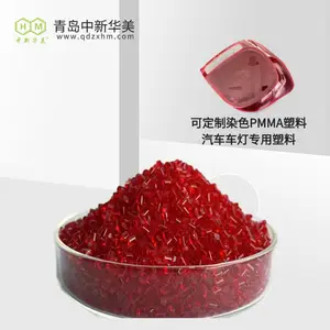 染色PMMA颗粒 高透光耐候 中新华美 新能源汽车尾灯 色彩均匀稳定