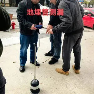 南京厂房地下水管泄漏测漏定位检测 苏之友师傅上门查漏服务