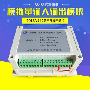 力创科技EDA9015A模拟量测量模块12路0-250V电压或0-10A电流采集模块5A