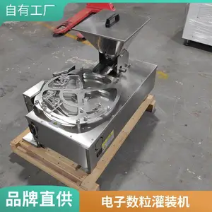 С�͵��������͵��������� ̨ʽ������е ҩ������ר��