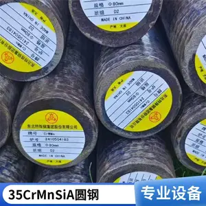 ���Ļ���GCr15����Բ�� gcr15������Բ ��0��3˿ �������� ������
