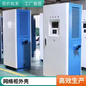 机箱机柜 钣金外壳加工 金属结构件 支持来图定制 福圆电气