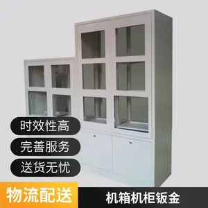 源头厂家 专注精密钣金加工 来图来样定制 一站式非标定制服务