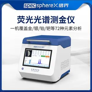����������� �����XRF-Met2