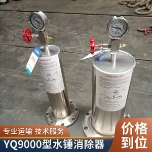 9000X�� ����ʽˮ������������ˮ������Թܵ�ϵͳ����ƻ���װ��