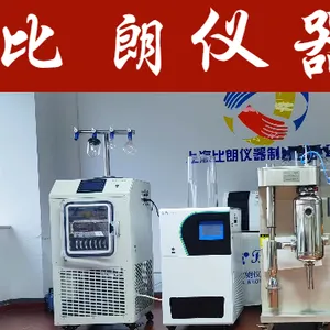 实验室微波化学反应器恒温型萃取合成一体机科研院所优选