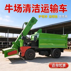 牲畜粪便清粪车 3立方电动四轮清粪车 牛粪羊粪清理拉粪车