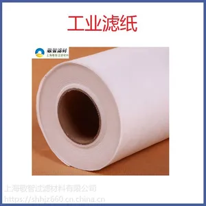 烟台过滤纸压滤机过滤纸珩磨液滤纸A级进口滤纸-颜色:白色