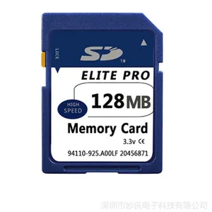 SD卡工厂，SD卡128MB，LED控制器玩具车专用