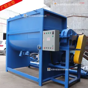�������ܹ�ҵ��ʯ�۸Ʒ۽���� �������ϻ�ϻ� ȫ�Զ��ɷ۽����